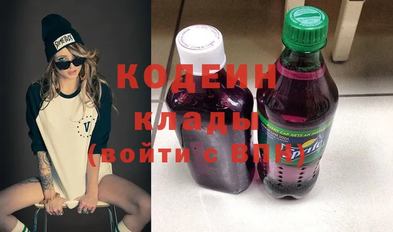 Кодеиновый сироп Lean Purple Drank  ОМГ ОМГ сайт  Липки 