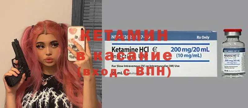 КЕТАМИН VHQ  купить наркотик  Липки 