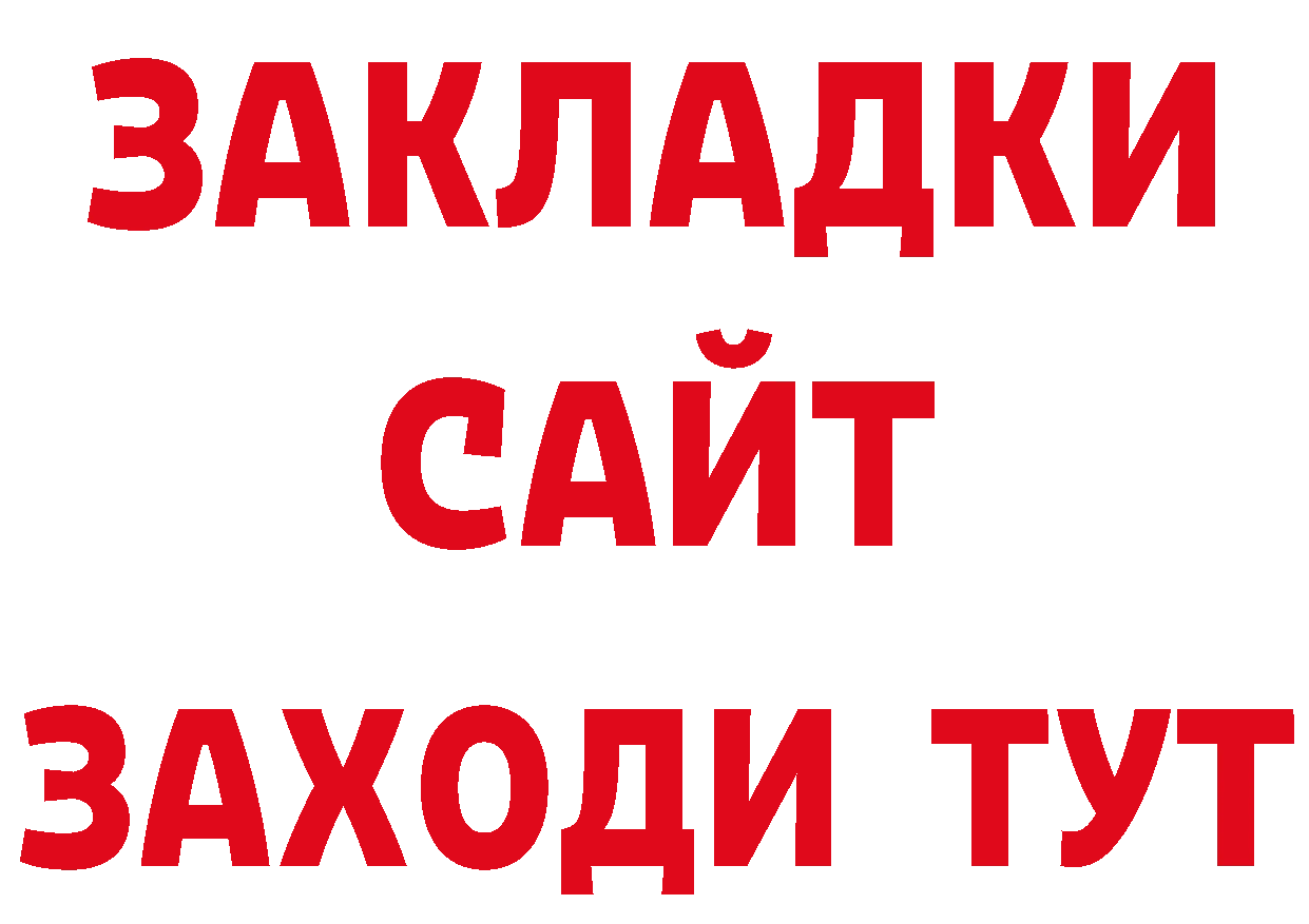 Где можно купить наркотики? даркнет какой сайт Липки