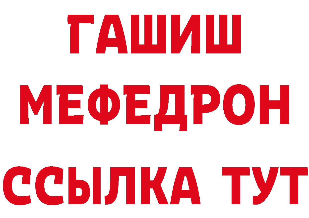 Героин афганец вход сайты даркнета hydra Липки