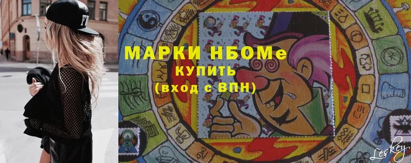 Марки N-bome 1500мкг  Липки 